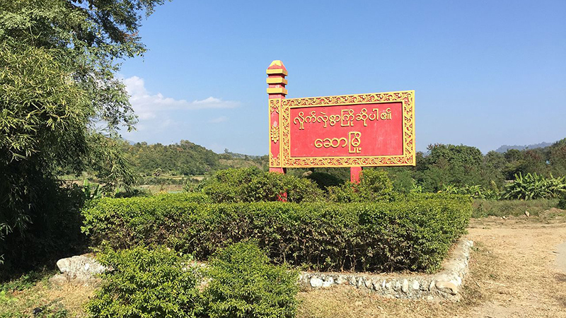 ဆောမြို့နယ်တွင် ရှေးဟောင်းဘုရားဆင်းတုတော် ၁၄ ဆူ ခိုးယူခံရ