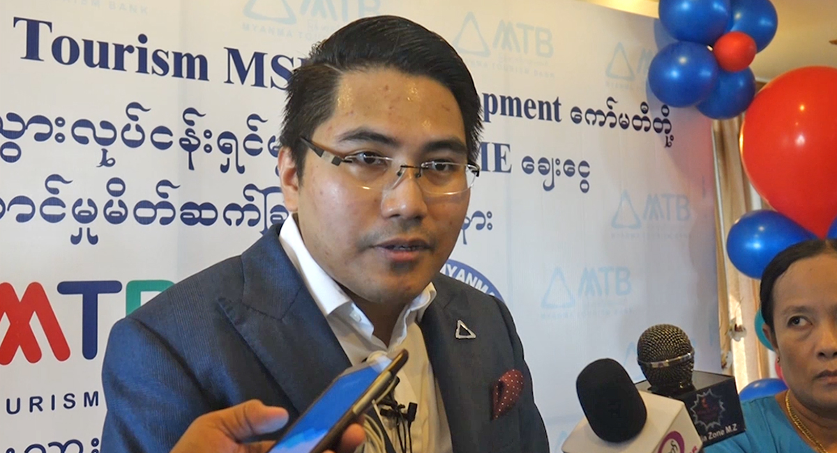မြန်မာ့ခရီးသွားဘဏ်က SME ခရီးသွားလုပ်ငန်းများအတွက် အပေါင်ပစ္စည်းမဲ့ ချေးငွေ စတင်ထုတ်ပေး