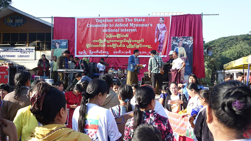 အပြည်ပြည်ဆိုင်ရာတရားရုံးတွင် သွားရောက်ဖြေရှင်းမည့် နိုင်ငံတော်အတိုင်ပင်ခံအား ထောက်ခံပွဲ ပြုလုပ်