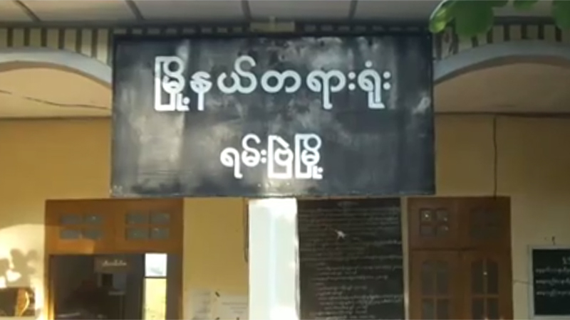 မလေးရှား ပို့သူနှင့် အပို့ခံရသူတို့ အပြန်အလှန် တရားစွဲ
