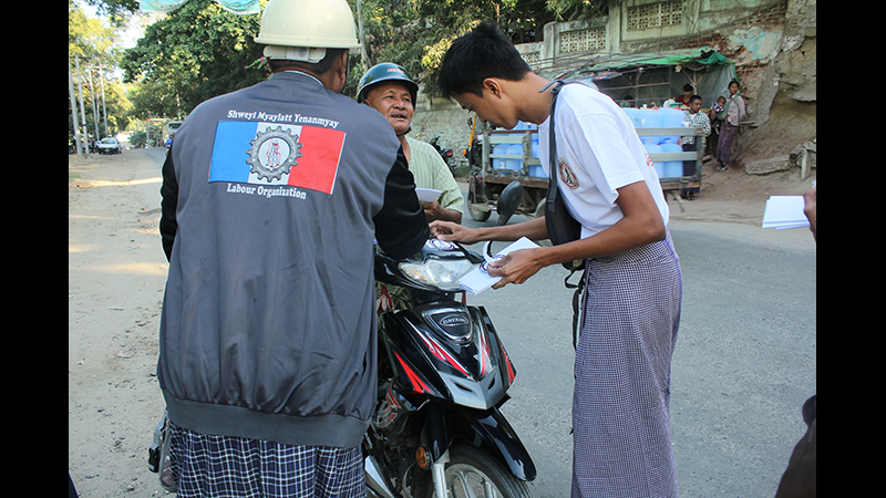 ‌ရေနံမြေ အလုပ်သမားဥပဒေပါ အခွင့်အရေး အမြန်ရရှိရေး စတစ်ကာကမ်ပိန်းလုပ်
