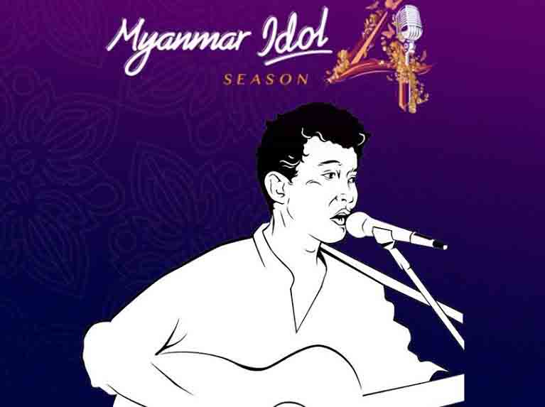 စိုးလွင်လွင်သီချင်းများနှင့် အပြိုင်ကြဲကြမည့် မြန်မာအိုင်ဒေါည