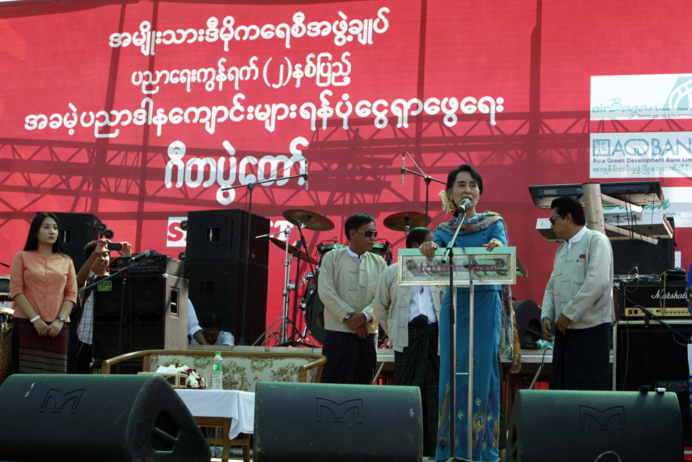 အန္အယ္လ္ဒီပညာသင္ဆု ပထမဆံုးအၾကိမ္ ခ်ီးျမွင့္မည္