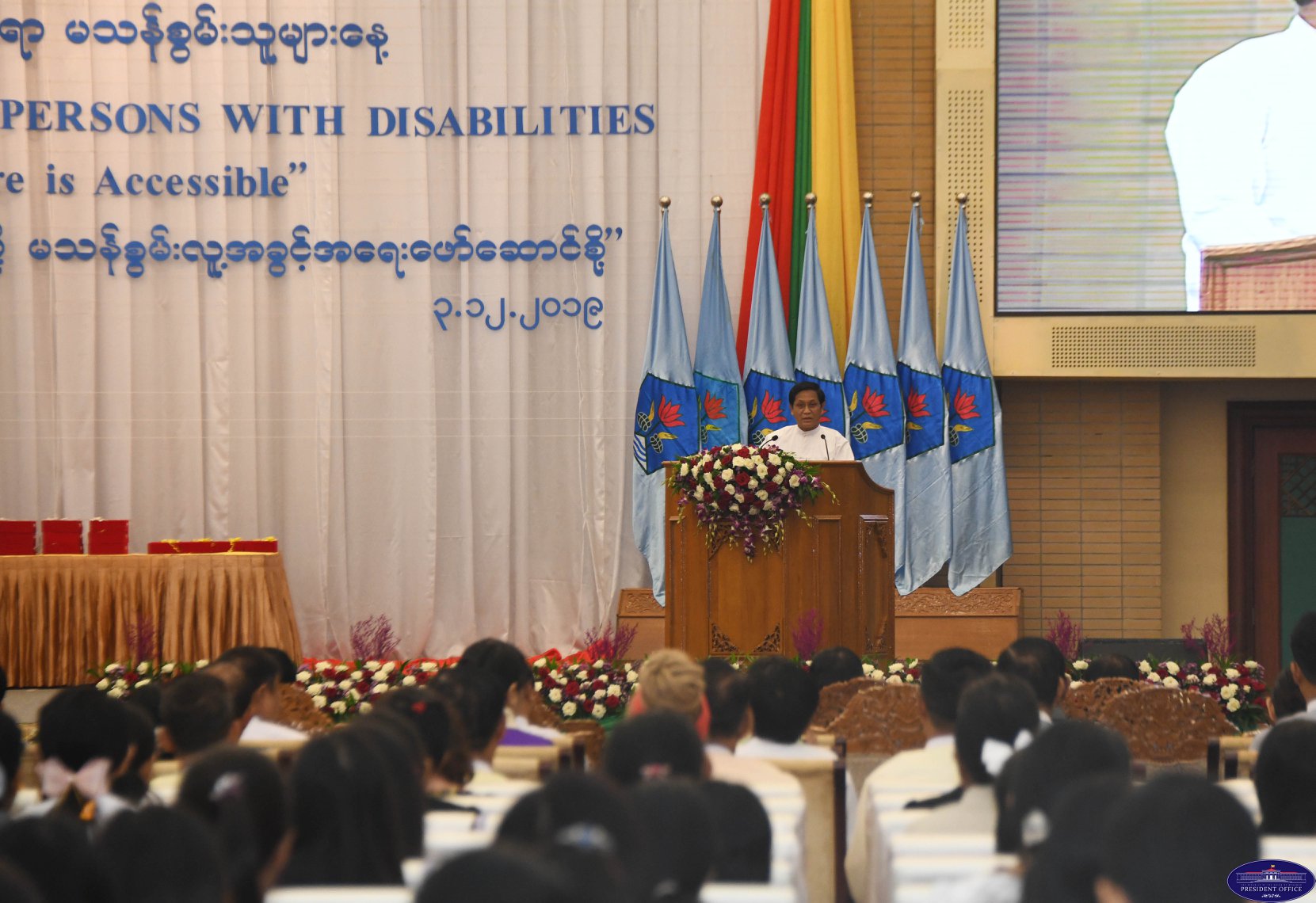 ကျေးလက်နေ မသန်စွမ်းသူများ ရုပ်ပိုင်း၊ နည်းပညာပိုင်း လက်လှမ်းမီရန် အတားအဆီးကြုံနေရဟု ဒုသမ္မတပြော