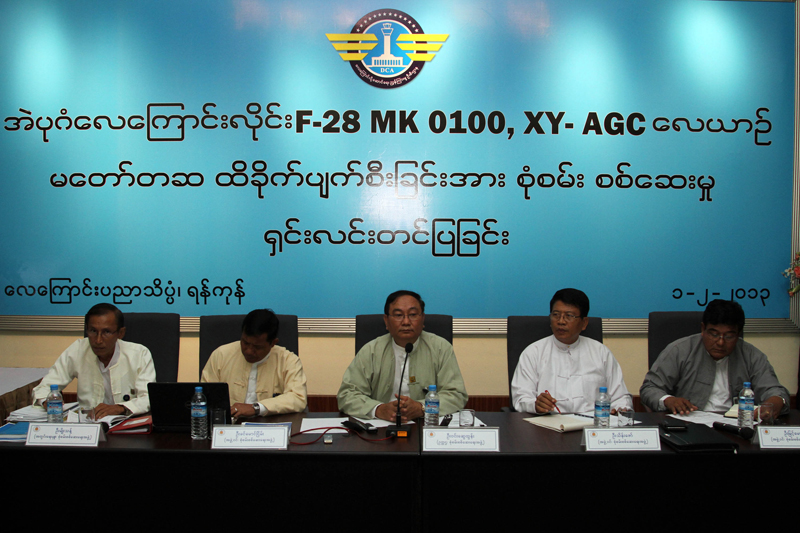 အဲပုဂံေလယာဥ္ပ်က္က်မႈ သတင္းစာ႐ွင္းလင္းပြဲ