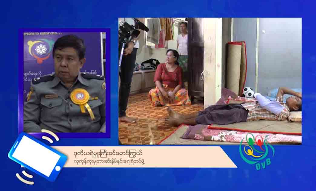 ကျားဖောင်ရေလုပ်ငန်းတွင် လူကုန်ကူးမှုဖြင့် လူ ၁၈ ဦးကို အမှုဖွင့်အရေးယူ