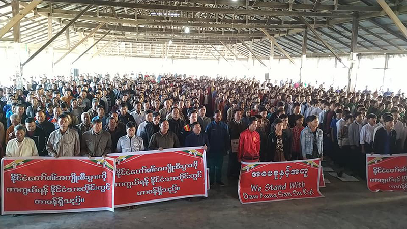 ဒေါ်အောင်ဆန်းစုကြည်နှင့်အတူ တသားတည်းရှိကြောင်း မိုးညှင်းတွင် ထောက်ခံပွဲလုပ်
