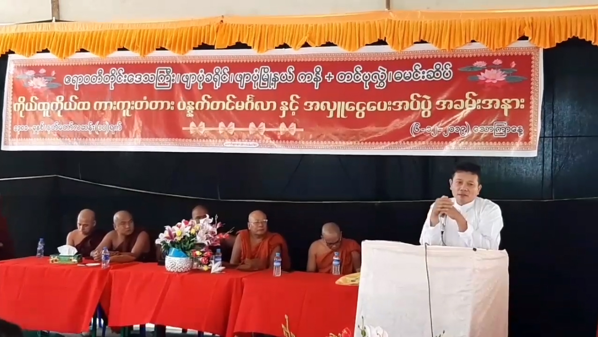 ဖျာပုံမြို့တွင် ကျေးရွာချင်းဆက်တံတား ကိုယ်ထူကိုယ်ထ တည်ဆောက်