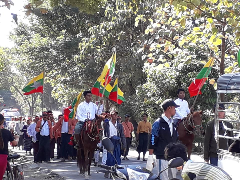 နိုင်ငံတော်၏အတိုင်ပင်ခံပုဂ္ဂိုလ်ကိုထောက်ခံပွဲ အင်္ဂပူမြို့နယ်နှင့်​​ မြန်အောင်မြို့နယ် ပူးပေါင်းကျင်းပ