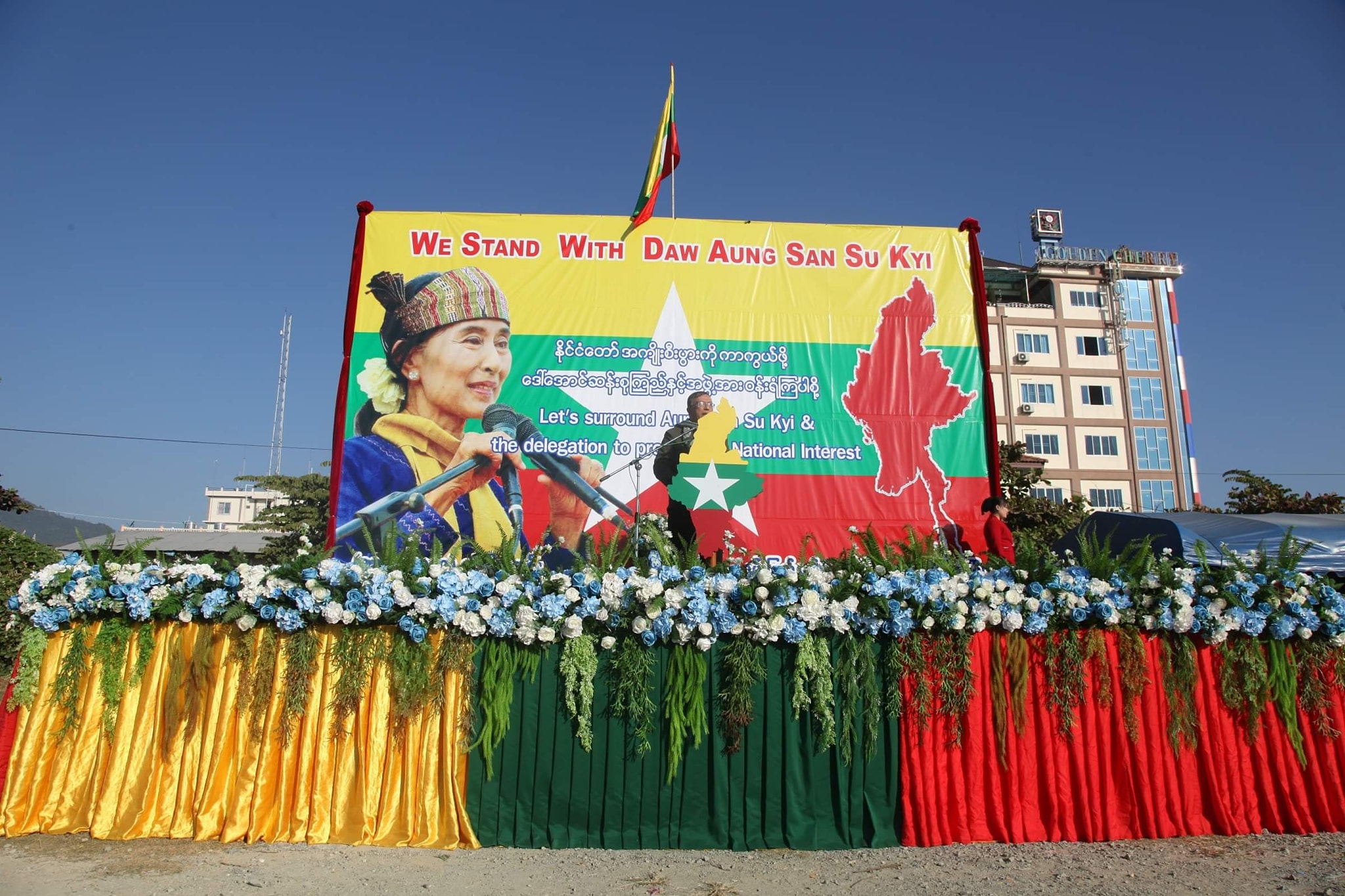 နိုင်ငံတော်၏အတိုင်ပင်ခံပုဂ္ဂိုလ်နှင့်အတူ ရပ်တည်ထောက်ခံပွဲ ရှမ်းပြည်နယ်တွင် ကျင်းပ 