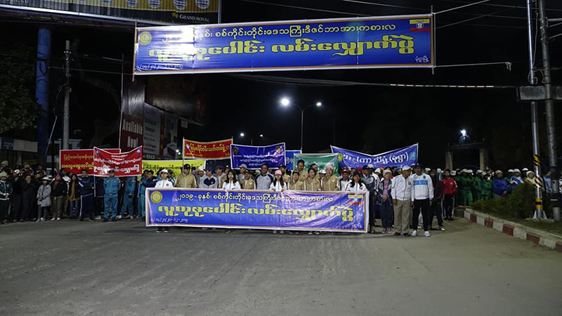 မုံရွာမြို့တွင် ဒီဇင်ဘာဒုတိယပတ် လူထုစုပေါင်းလမ်းလျှောက်ပွဲ ကျင်းပ (ဓာတ်ပုံ)