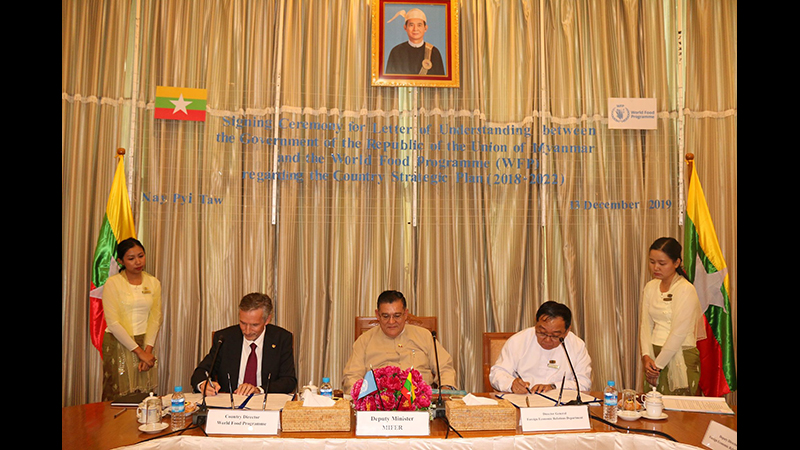 WFP ၏ရန်ပုံငွေ နိုင်ငံတဝန်းရှိ လူဦးရေ ၂ ဒသမ ၇၉ သန်းခန့် အကျိုးခံစားခွင့်ရမည်