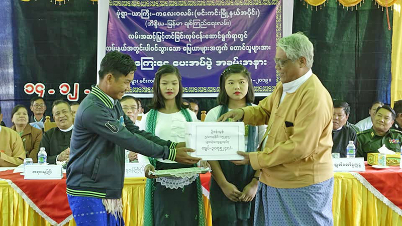 အိန္ဒိယ-မြန်မာ လမ်းဖောက်မှု မြေယာလျော်ကြေး သိန်း ၁ သောင်းခွဲခန့် ပေးအပ်
