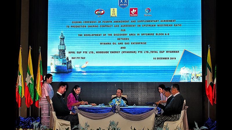 ကမ်းလွန်လုပ်ကွက် A-6 မှ သဘာဝဓာတ်ငွေ့ စီးပွားဖြစ် ထုတ်လုပ်ရန် စာချုပ်ချုပ်ဆို