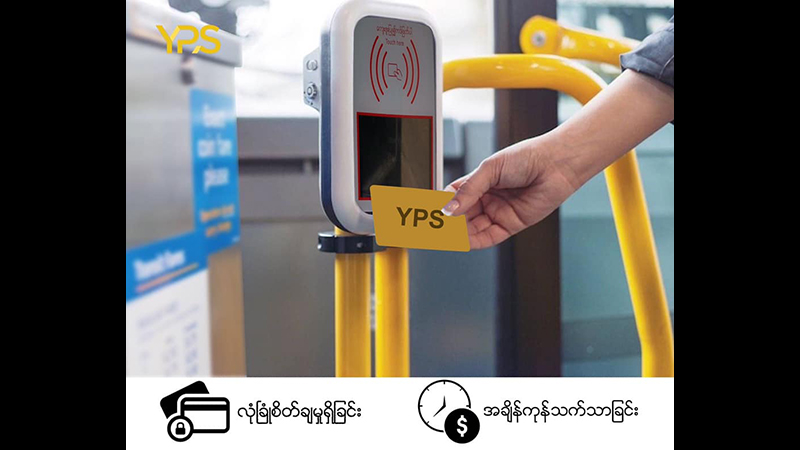 YBS ယာဉ်လိုင်းများတွင် ကတ်စနစ်အသုံးပြုရန် စက်များ ယခုလ အပြီးတပ်ဆင်မည်