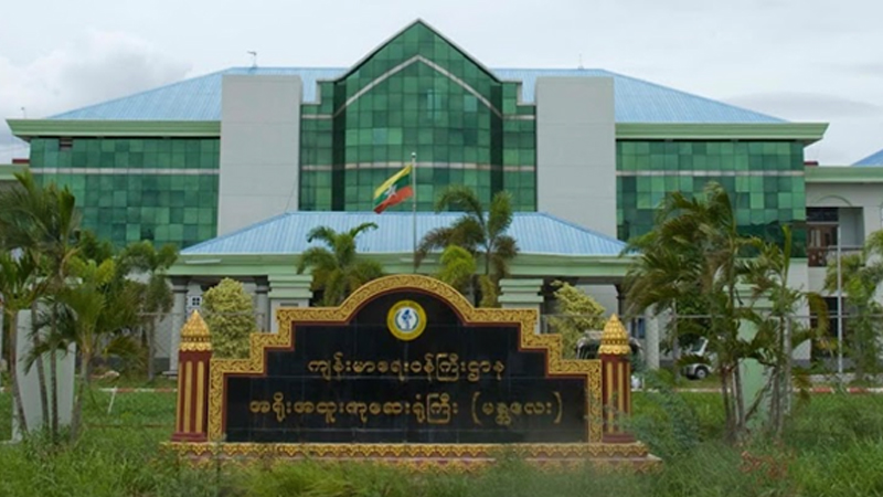 မန္တလေး အရိုးအထူးကုဆေးရုံအုပ်ကြီးနှင့် ဦးစီးအရာရှိတို့ကို အဂတိလိုက်စားမှုဖြင့် အမှုဖွင့် အရေးယူ