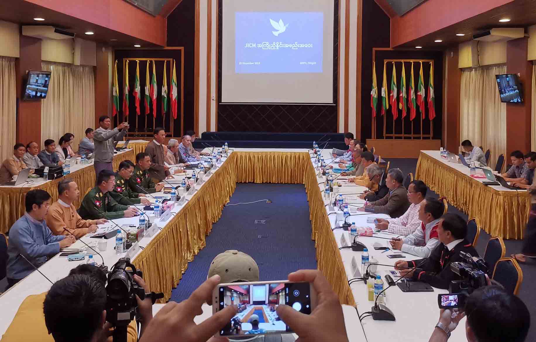 လက်နက်ကိုင်ပဋိပက္ခအဆုံးသတ်ရေး စိတ်ရင်းစေတနာမှန် ထားရှိစေလို 