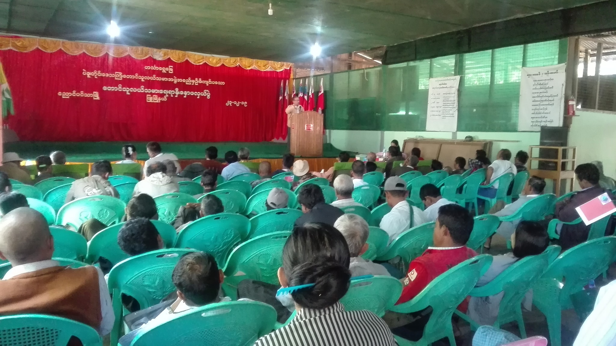 ညောင်ပင်သာမြို့၌ တောင်သူလယ်သမားရေးရာ နှီးနှောဖလှယ်ပွဲကျင်းပ