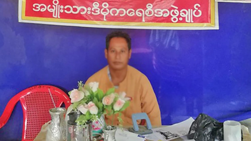 အေအေ ဖမ်းဆီးထားသည့် ဘူးသီးတောင် အန်အယ်လ်ဒီ ဥက္ကဋ္ဌ ဦးရဲသိန်း သေဆုံး
