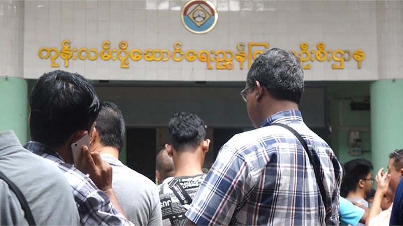 ၂၀၂၀ နှစ်ဆန်းမှစပြီး ယာဉ်များကို ပိုင်ရှင်အမည်ပေါက် မှန်၊ မမှန် စစ်ဆေးမည်