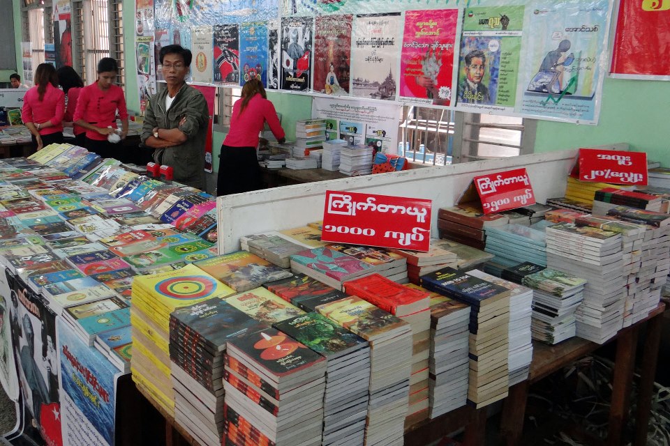 စာအုပ္တိုက္ ၂၀ ေက်ာ္ပါ၀င္သည့္ စာအုပ္အေရာင္းပြဲေတာ္