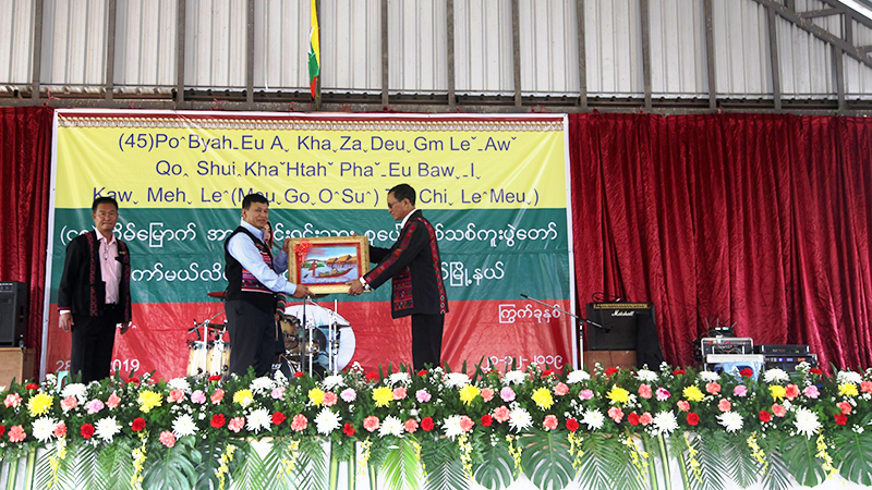 အာခါတိုင်းရင်းသားများ၏ စုပေါင်းနှစ်သစ်ကူးပွဲတော် ကျင်းပ