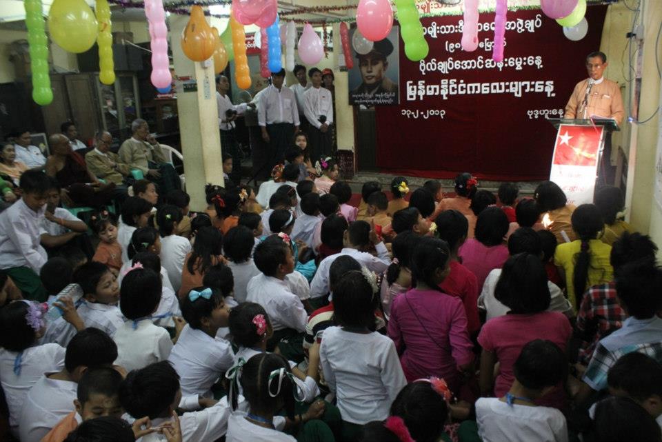 ဗိုလ္ခ်ဳပ္ေအာင္ဆန္း ၉၈ နွစ္ေမြးေန့နွင့္ ကေလးမ်ားေန့ က်င္းပ