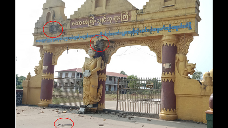 အေအေ ပစ်ခတ်မှုကြောင့် မဟာကံကြီးသျှင်ဘုရားမုခ်ဦး ပျက်စီး၊ အရပ်သားများ ဒဏ်ရာရဟု တပ်မတော်ထုတ်ပြန် 