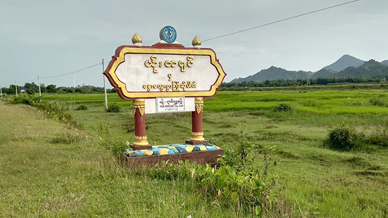 ပုဏ္ဏားကျွန်းမြို့နယ်၊ ယိုးတရုပ်ရွာက ဒေသခံ ၃၀၀၀ ကျော် စစ်ဘေးတိမ်းရှောင် 