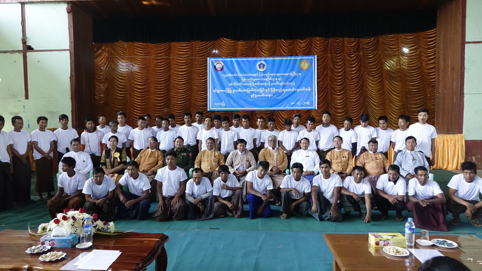 ကသာမြို့က မူးယစ်ဆေးဖြတ်သင်တန်း ၁၅ ရက်အကြာအတွင် သင်တန်းသားထက်ဝက်သာ ကျန်ရှိ