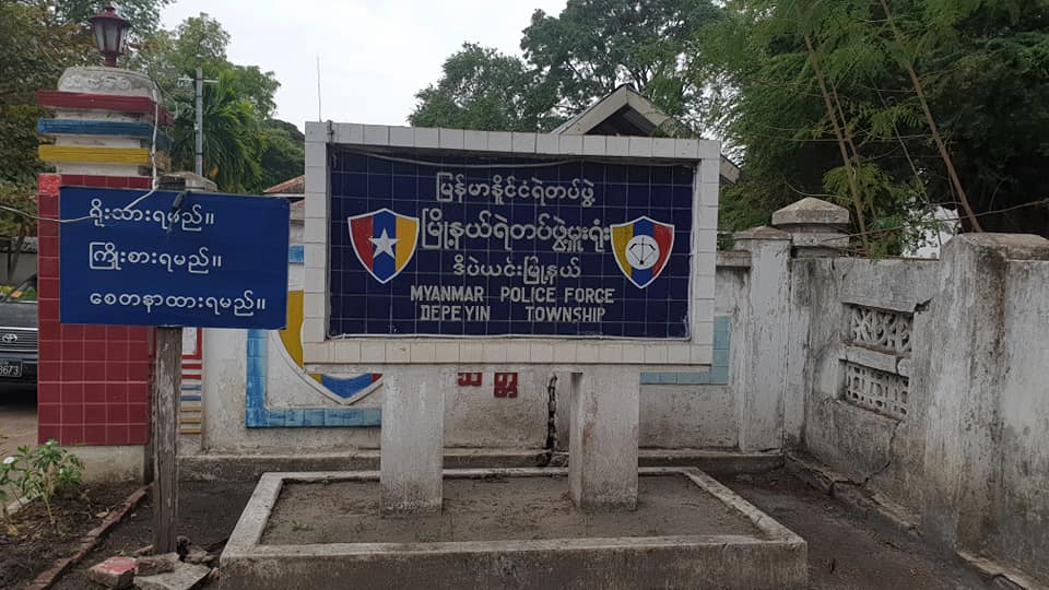 မူးဆူမှုဖြင့် ထိန်းသိမ်းခံရသူ သေဆုံးခဲ့မှု ရဲတပ်ဖွဲ့က စုံခုံဖွဲ့စစ်ဆေးနေ