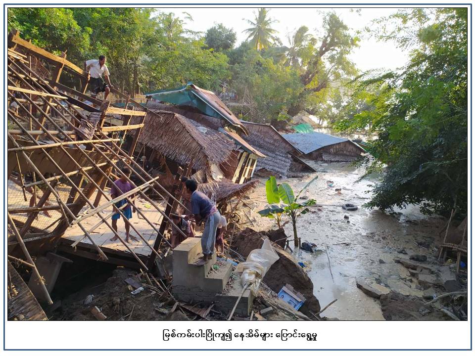 ညောင်တုန်းတွင် ပန်းလှိုင်မြစ်ရေတိုက်စားမှုကြောင့် လူဦးရေ ၃၀ ခန့် ရွှေ့ပြောင်းရ