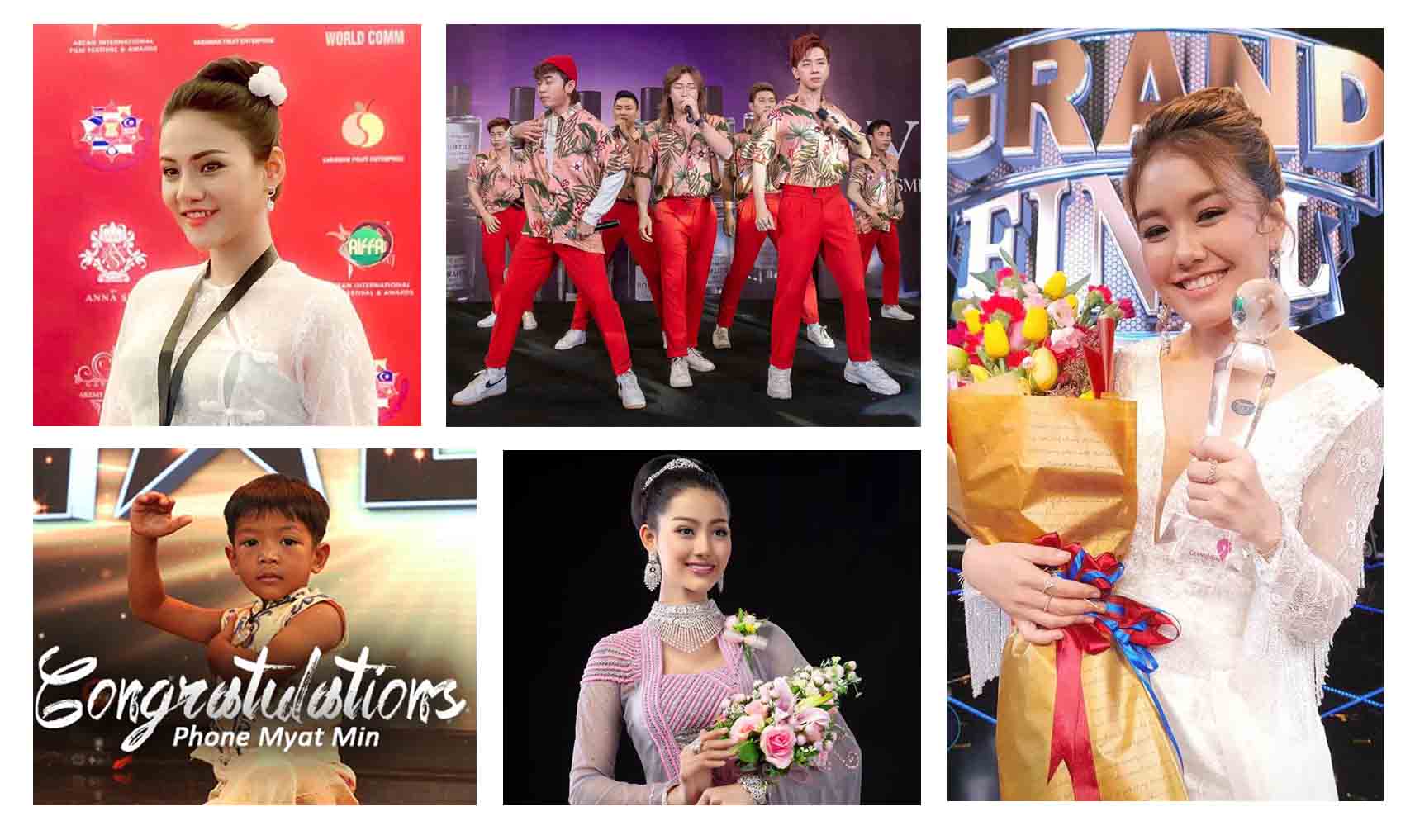 ၂၀၁၉ တနှစ်တာ ရေပန်းစားထင်ရှား လူငယ်အနုပညာ၊ အတတ်ပညာရှင် ငွေကြယ်ပွင့်များ