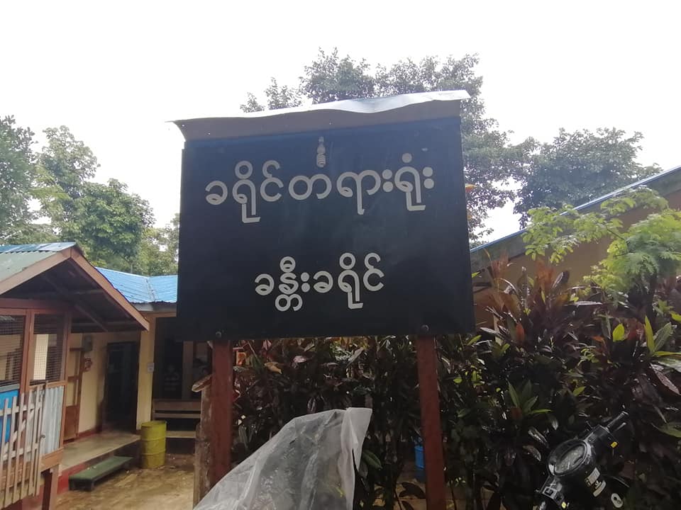 ကျောင်းသူ ၃ ဦးအား အဓမ္မပြုကျင့်မှုဖြင့် ကျောင်းဆရာတဦးကို ထောင်ဒဏ်အနှစ် ၄၀ ချမှတ်