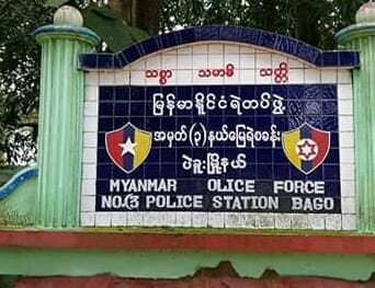 ပဲခူးမြို့တွင် ဓားကိုင်သောင်းကျန်းနေသူ ဖမ်းဆီးရာမှ မူးယစ်ဆေးများ သိမ်းဆည်းရမိ
