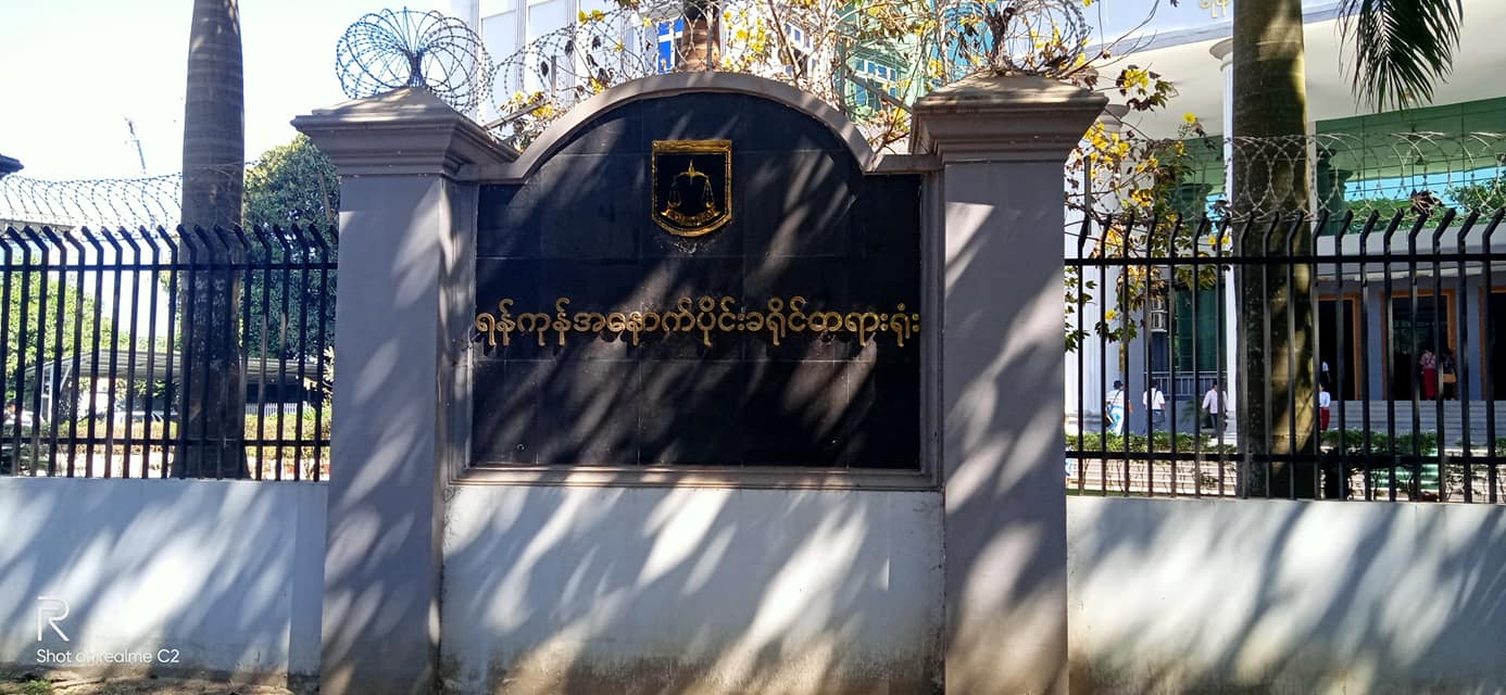 AA ခေါင်းဆောင်၏ ညီမနှင့်ယောက်ဖကို ရုံးထုတ်