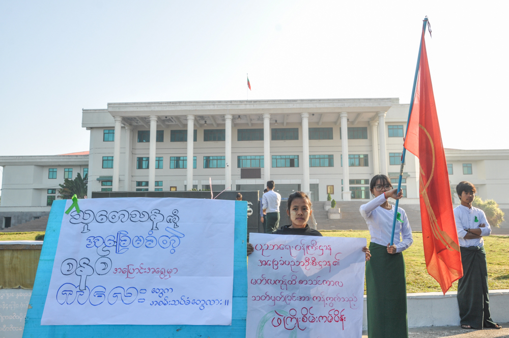စစ်ကိုင်းပညာရေးတက္ကသိုလ် ကျောင်းသားများသမဂ္ဂ ဖဲကြိုးစိမ်းကမ်ပိန်း ပြုလုပ်