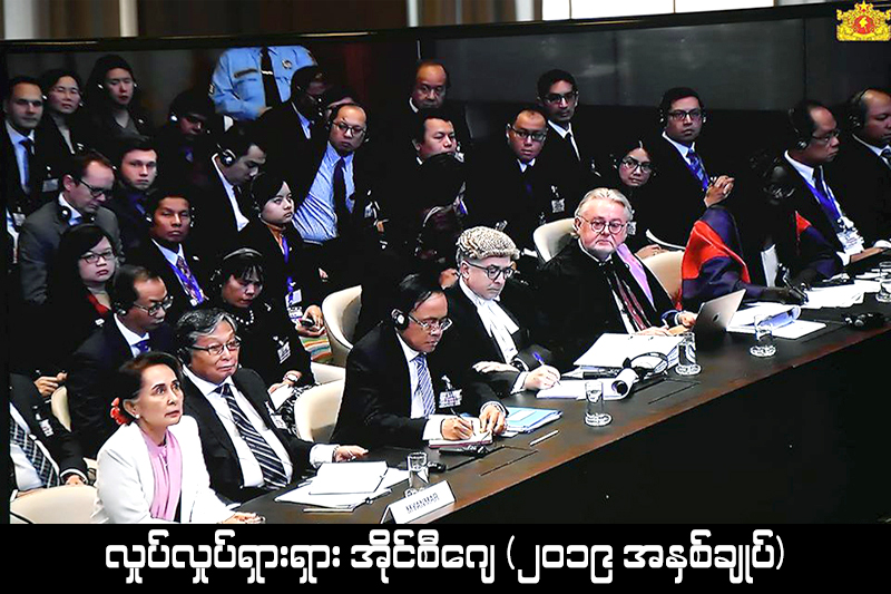 လှုပ်လှုပ်ရှားရှား အိုင်စီဂျေ (၂၀၁၉ အနှစ်ချုပ်)