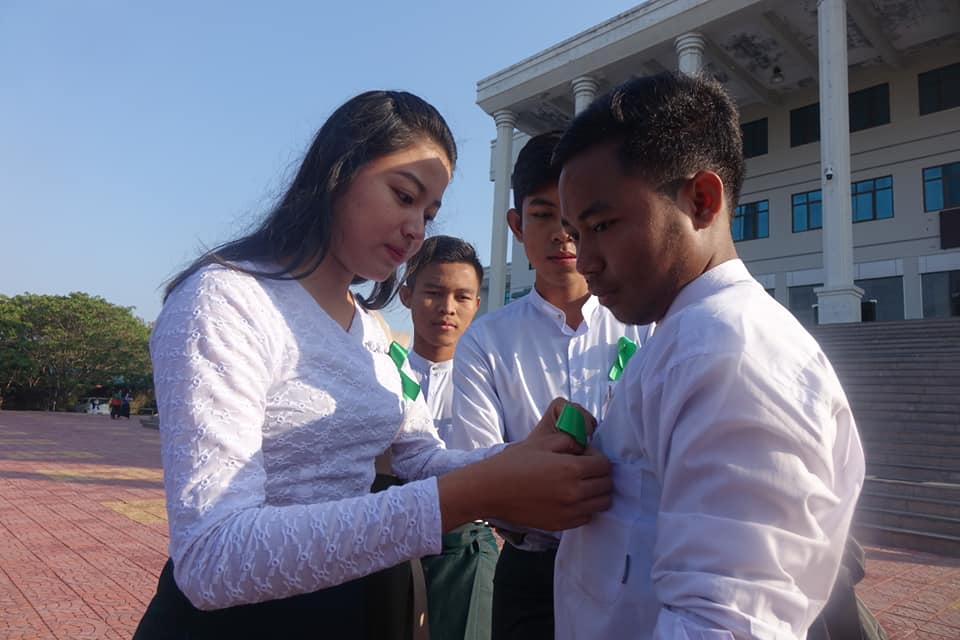 စစ်ကိုင်းပညာရေးတက္ကသိုလ်တွင် ဖဲကြိုးစိမ်းကမ်ပိန်းပြုလုပ်