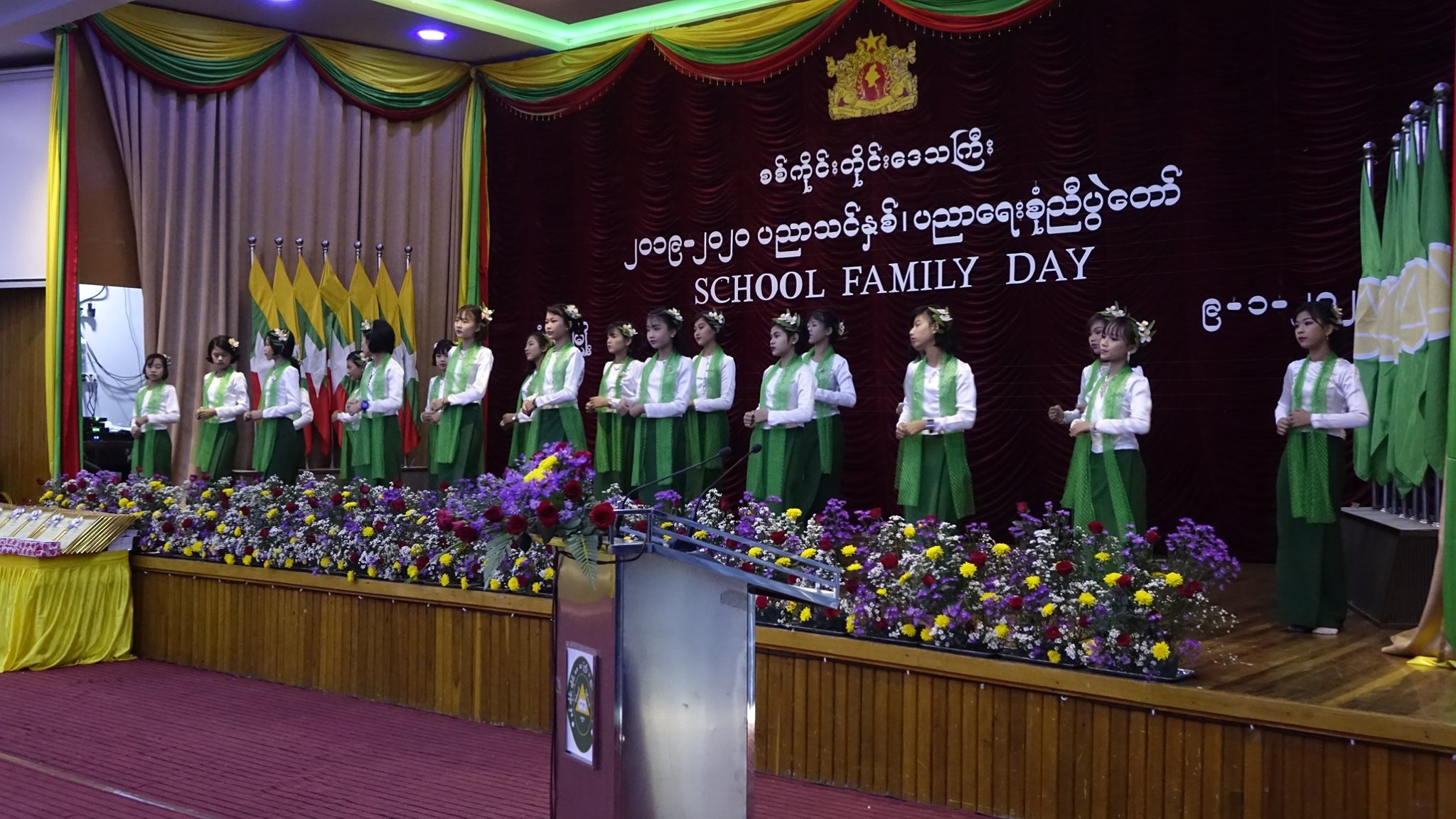 ပညာရေး စုံညီပွဲတော် မုံရွာမြို့တွင် ကျင်းပ