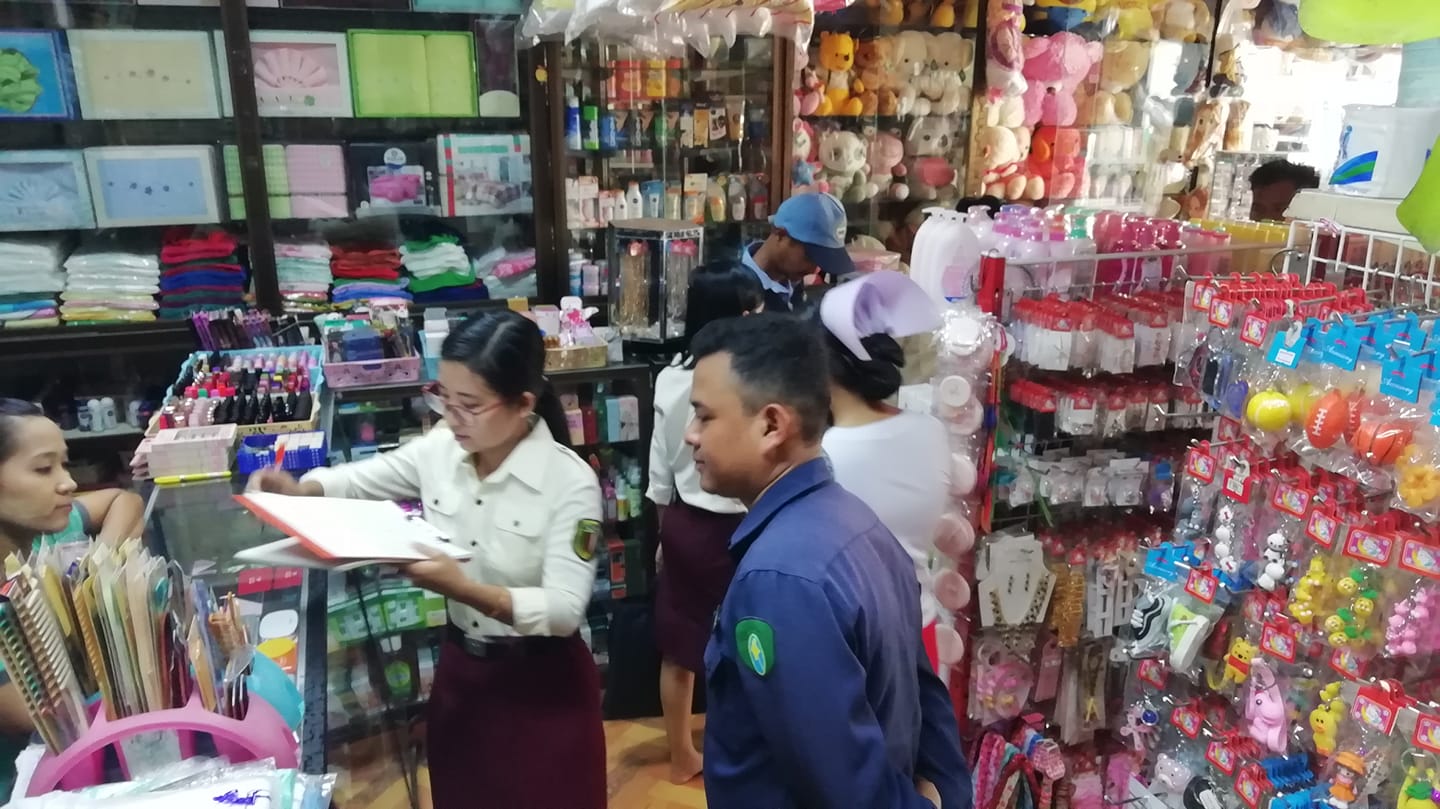 ကော့သောင်းတွင် အလှကုန်ပစ္စည်းအရောင်းဆိုင်များကို FDA ဝင်ရောက်စစ်ဆေး