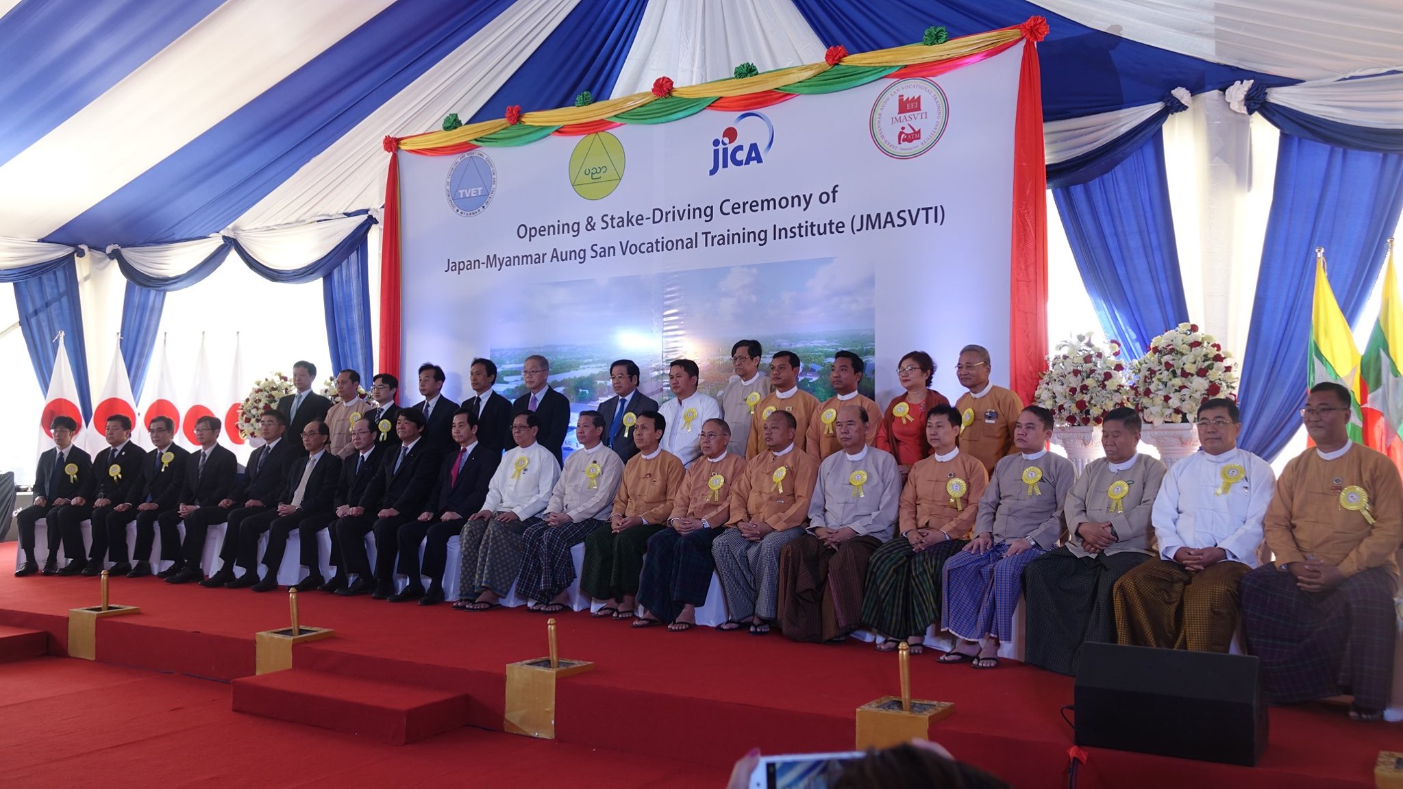 ဂျပန်-မြန်မာ အောင်ဆန်း သက်မွေးပညာ သင်တန်းကျောင်းဖွင့်ပွဲ ကျင်းပ