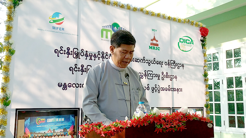 ICJ အရေးကြောင့် ပြည်ပရင်းနှီးမြှုပ်နှံမှု မလျော့ဟု DICA ပြော