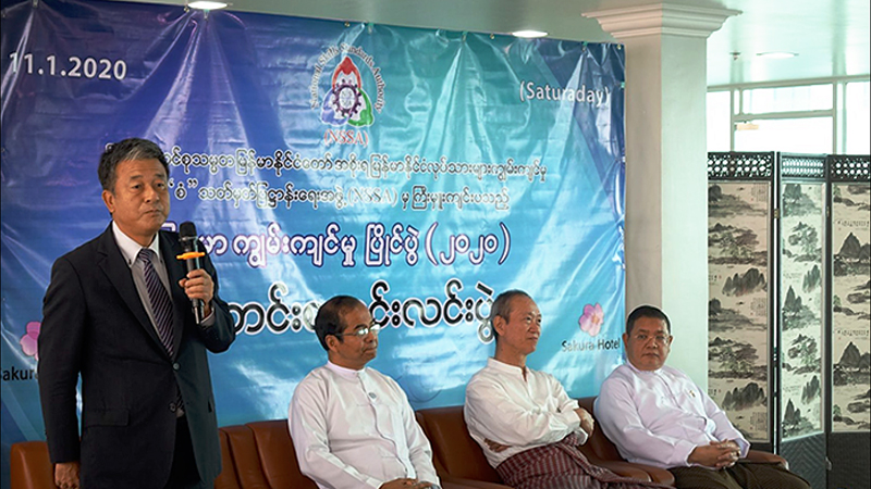 အာဆီယံ ကျွမ်းကျင်မှုပြိုင်ပွဲ အလုပ်အကိုင် ၆ မျိုး မြန်မာ ဝင်ပြိုင်မည်