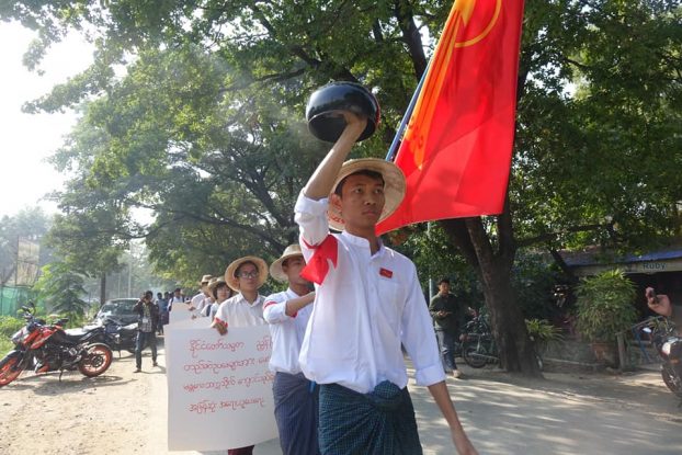 မန်းတက္ကသိုလ်ကျောင်းသားများသမဂ္ဂ သပိတ်ဆက်မှောက်မည်  