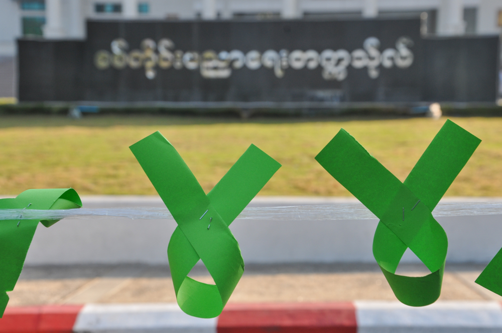 ပညာရေးဥပဒေကိုလိုက်နာရန်  ပညာရေးဝန်ကြီးဌာန တာဝန်ရှိသူများကို တိုက်တွန်း