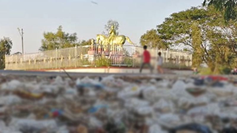 ဘိုကလေးမြို့အဝင် အာဇာနည်ခေါင်းဆောင်ကြီးများ၏ရုပ်တုအနီး အမှိုက်များစုပုံနေ