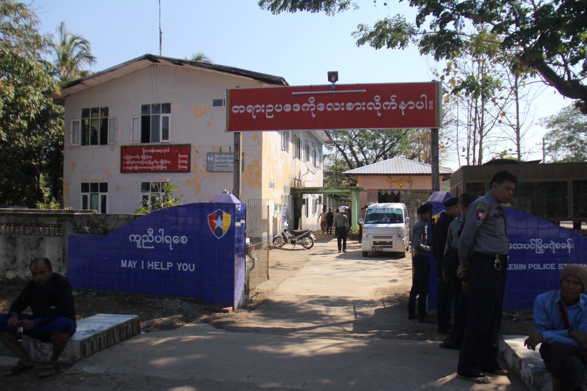 ညောင်လေးပင်တွင် လောင်းကစားနေရာ ၂၀ ကျော်ကို တပြိုင်နက် ဝင်ရောက်ဖမ်းဆီး