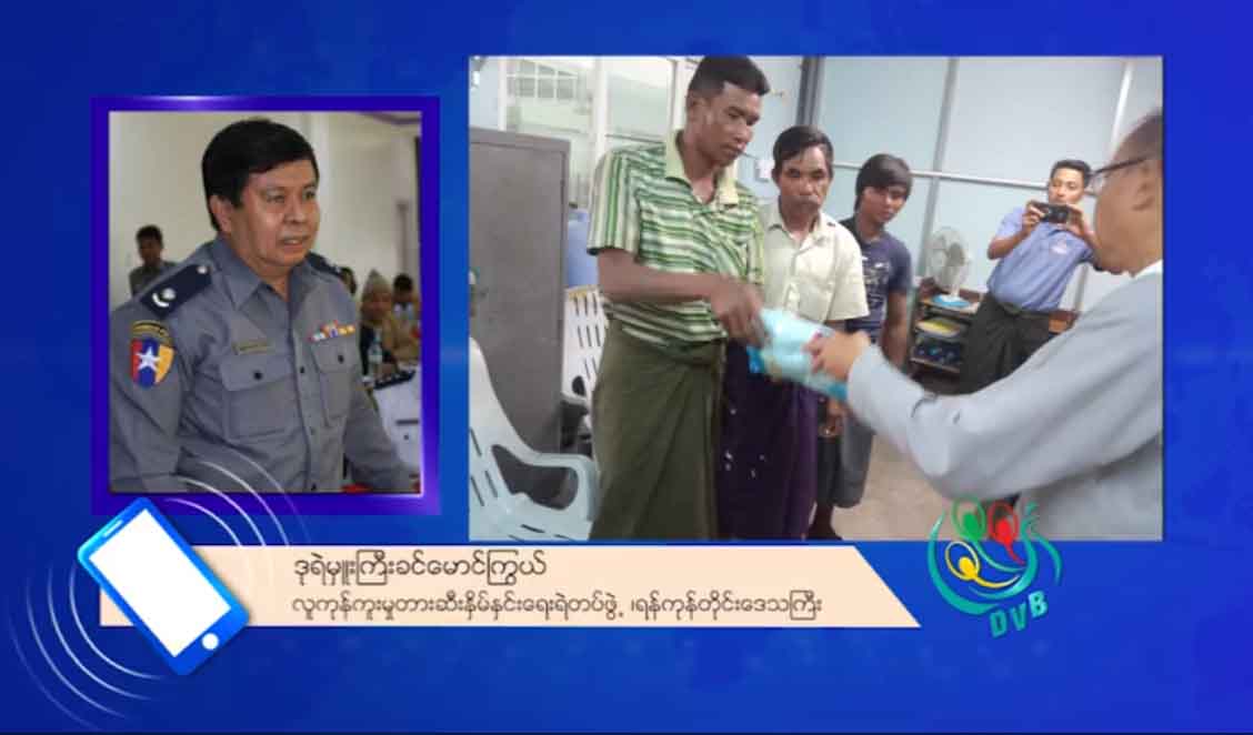 ပင်လယ်ပြင်တွင် မျောပါလာသည့် ကျားဖောင်ရေလုပ်သား ၃ ဦးကို ကယ်တင်