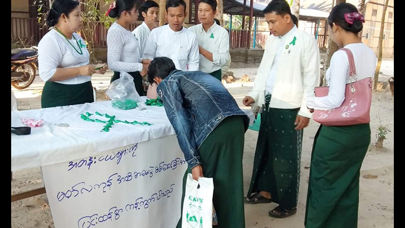 ငပုတောတွင် ဖဲကြိုးစိမ်းလှုပ်ရှားမှုနှင့် လက်မှတ်ထိုး ဆန္ဒထုတ်ဖော်ခြင်းပြုလုပ်